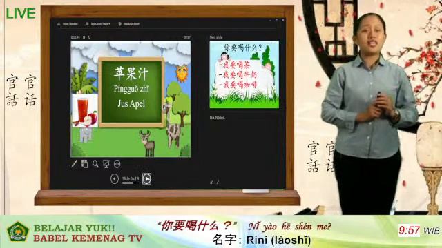 Belajar Yuk !! Bahasa Mandarin смотреть онлайн