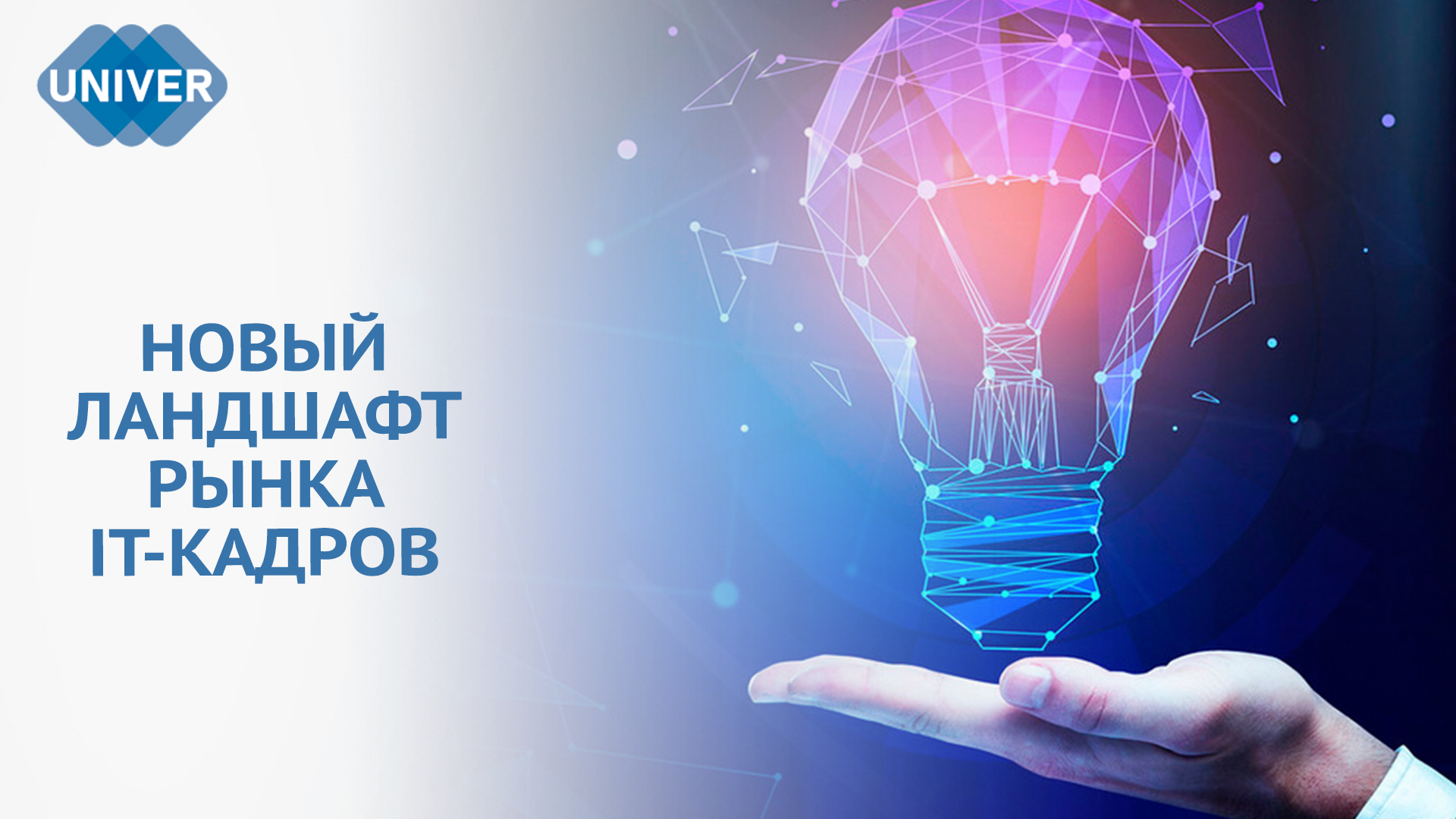 КАК ПРОШЁЛ DIGITAL DAY В КАЗАНСКОМ ФЕДЕРАЛЬНОМ? смотреть онлайн