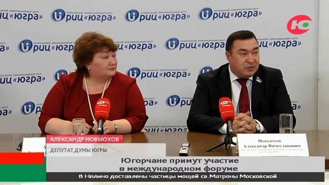 Делегация от Югры отпраивтся в Салехард смотреть онлайн