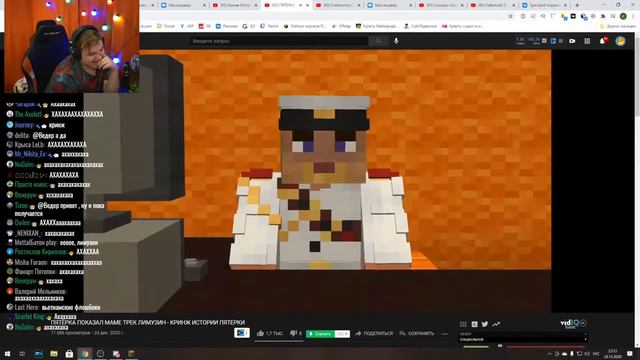 ПЯТЕРКА РЕАГИРУЕТ НА КРИНЖ ИСТОРИИ ПРО ПЯТЕРКУ  | НАРЕЗКА СТРИМА ФУГА ТВ #стрим #реакция #анимация