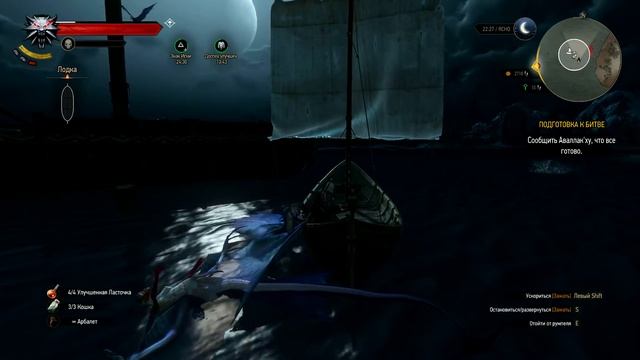 Ведьмак 3: Дикая охота Прохождение ★ Заговор против Йеннифэр ★ #82 смотреть онлайн