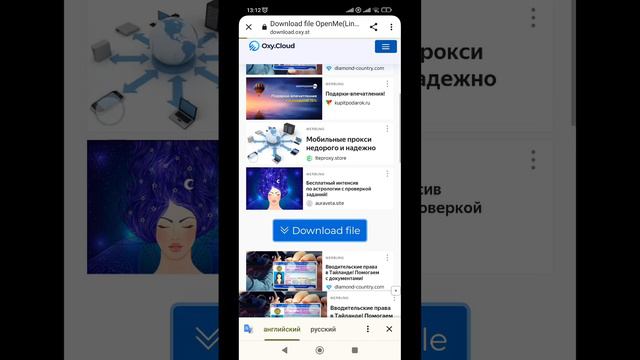 КАК СКАЧАТЬ ГРЕННИ 1 КИБЕРР ХАКЕР? смотреть онлайн