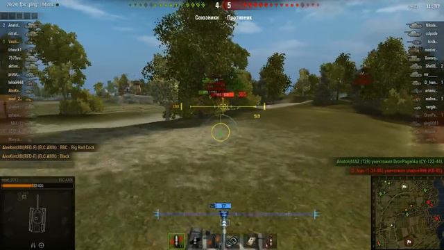 Прицелы будущего для WOT - Animated 3 (желтый) смотреть онлайн