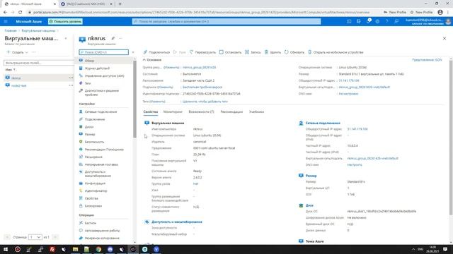 [NKNRUS.RU] Как добывать (майнить) NKN ? [Azure Microsoft] смотреть онлайн