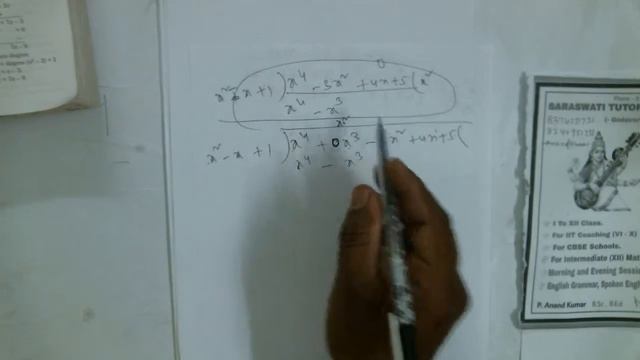 POLYNOMIALS CLASS 10 NCERT PART 6(K V) SCHOOL смотреть онлайн