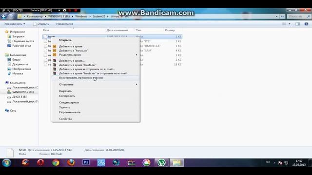 Ошибка 3194 в iTunes !!! решение !!! смотреть онлайн