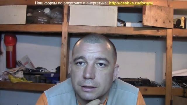 Искрит проводка! Идём на заявку. смотреть онлайн