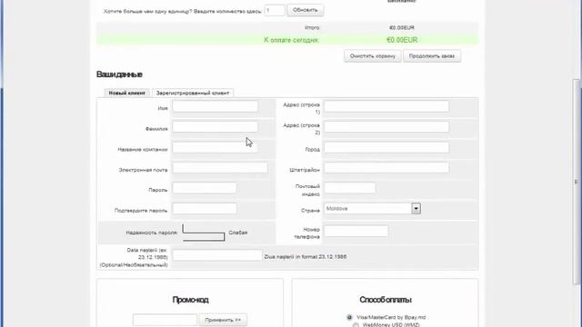 Заказ бесплатного тестового хостинга на 14 дней смотреть онлайн