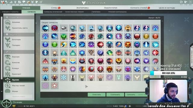 [Skyforge]-[Stream]РОЗЫГРЫШ Призов!!! смотреть онлайн