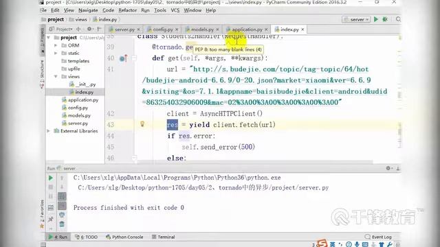 千锋Python教程：48 同步与异步+使用websocket实现在线聊天 смотреть онлайн