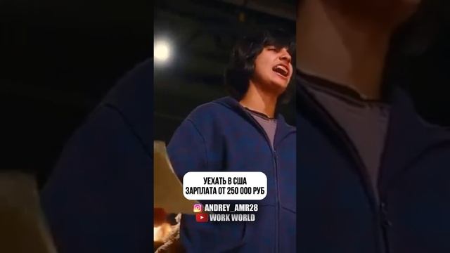 ТРУДОУСТРОЙСТВО ЗА ГРАНИЦЕЙ ТУТ смотреть онлайн