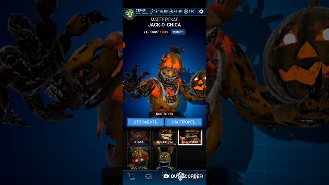 Fnaf AR: Jack-O-Chica Workshop Animation (360°) смотреть онлайн