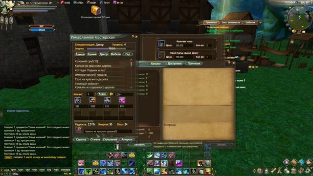 Строительное Искусство