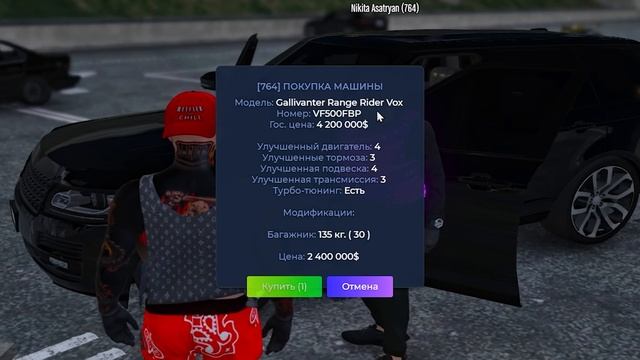 МЫ ДОЖДАЛИСЬ.. ЗАРАБАТЫВАЕМ НА НОВОМ 5VITO! ПУТЬ ДО МИЛЛИАРДА №6 НА GTA 5 RP DOWNTOWN