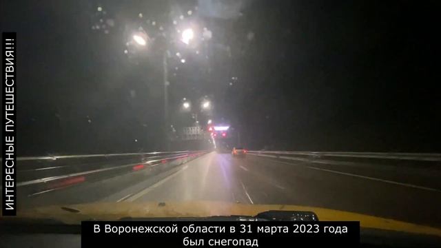 Платная дорога Краснодар-Москва или наоборот (В какую сумму обходится такая поездка?) смотреть онлайн