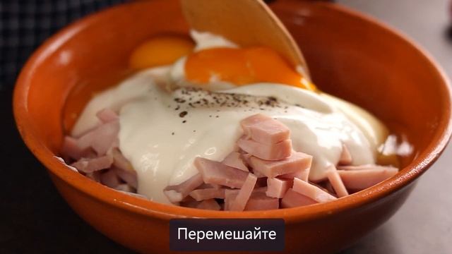 Вкусный рецепт из картошки // Картофельный пирог с ветчиной и сыром смотреть онлайн