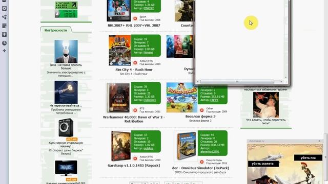 Как скачивать файлы с портала Megashara.com смотреть онлайн