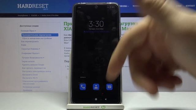 Режим энергосбережения на Redmi Note 9 Pro Max / Как уменьшить расход батареи Redmi Note 9 Pro Max? смотреть онлайн