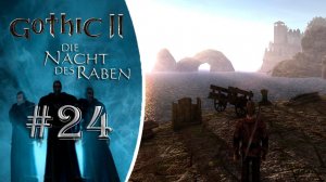 Вызов мертвых! Прохождение Готика 2 Ночь Ворона #24 Челендж за лучника!