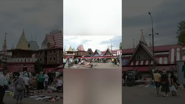 Измайловский кремль (1) Москва, 7 августа 2021 смотреть онлайн