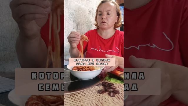 ЛЮБЛЮ ПОЕСТЬ.