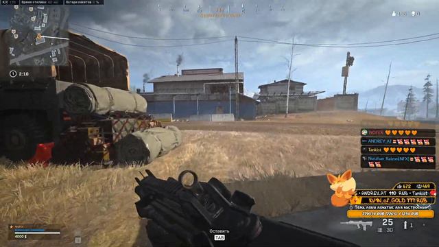 НЕВЕРОЯТНО ДИНАМИЧНО В WarZone