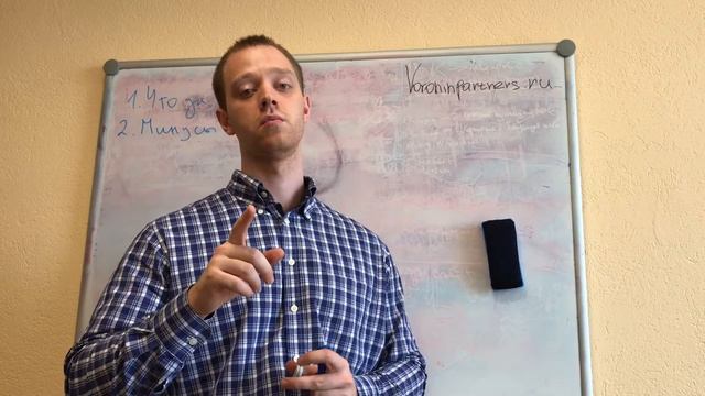 Почему блогерам опасно сотрудничать с рекламодателями по их договору? / Воронин и Партнеры