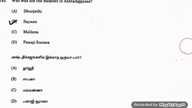 29_01_2017_supdt_graments_gs смотреть онлайн