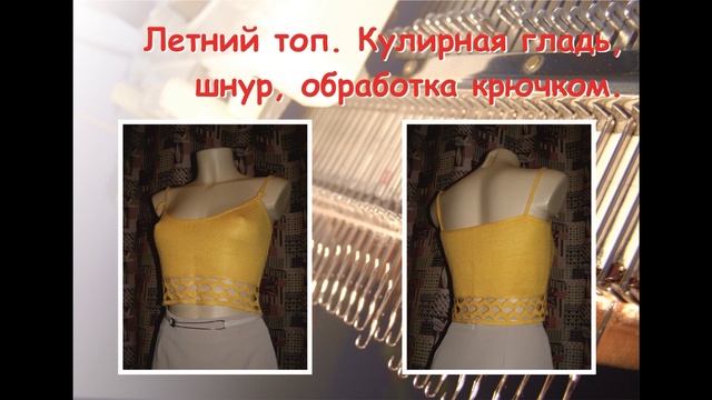 Видеовизитка Запетелинки смотреть онлайн