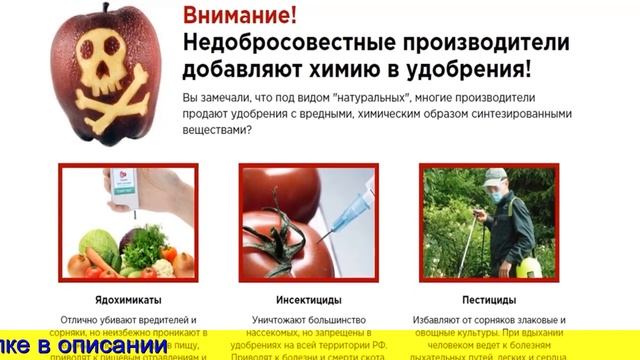 Агромакс Удобрение Отзывы Инструкция Цена смотреть онлайн