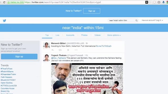 How to Search for Tweets by Keyword, Hashtag, Date, Location, etc смотреть онлайн