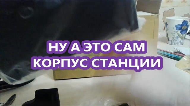 Паяльная станция 858D - не положили инструкцию смотреть онлайн