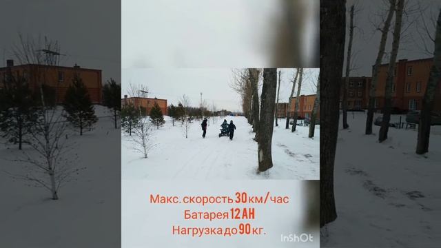 Детский электрический снегоход-квадроцикл смотреть онлайн