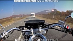 SUZUKI C50T BOULEVARD