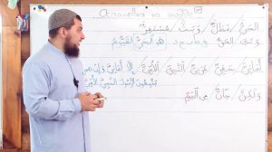 Урок № 39 Остановка на шадде