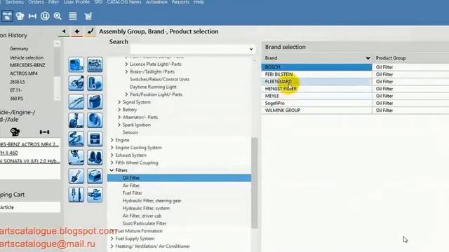 Tecdoc part อะไหล่ смотреть онлайн