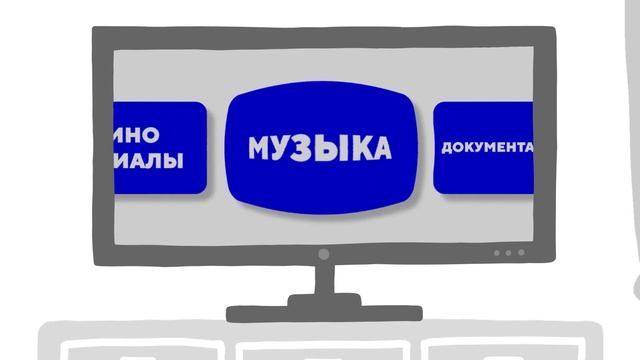 IPTV смотреть онлайн