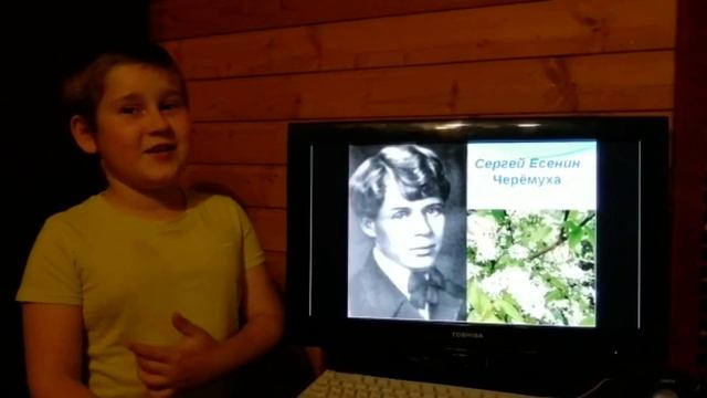 С Есенин Черёмуха смотреть онлайн