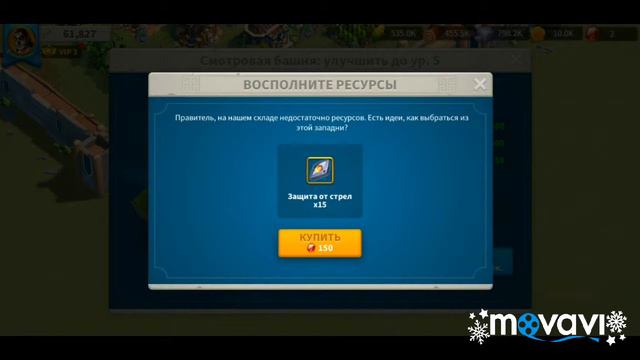 Играю в Rise of Civilization смотреть онлайн