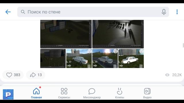 МОДЫ НА КАРТЫ В SIMPLE CAR CRASH! ИНФА ОТ РАЗРАБОТЧИКА! смотреть онлайн