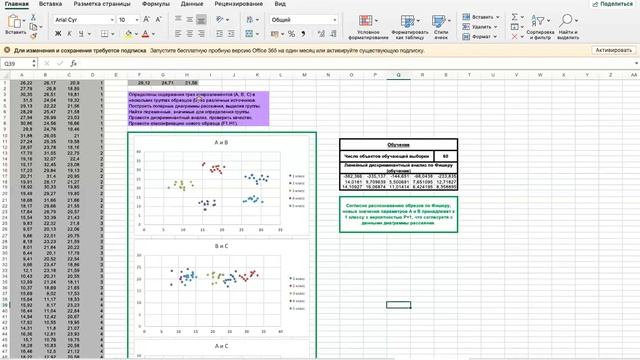 Cеминар 2 матстат смотреть онлайн