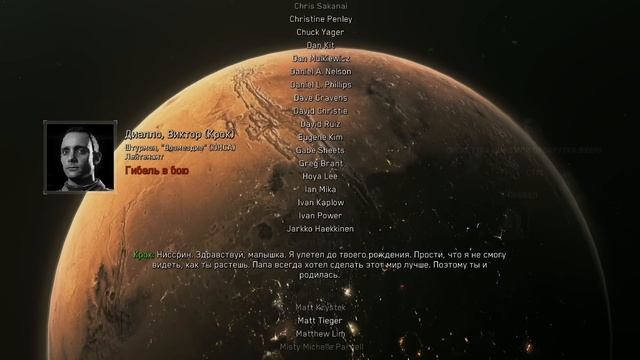 Концовка Call of Duty: Infinite Warfare смотреть онлайн