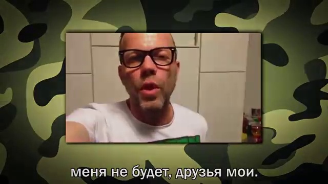 Кому фляжка от Camouflage смотреть онлайн