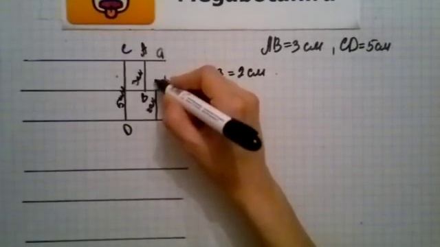 Номер 277 Геометрия 7 9 класс Атанасян смотреть онлайн