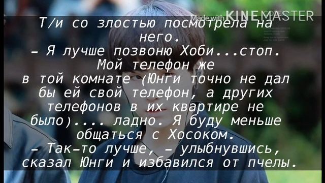 {Реакция BTS} Когда Т/и боится насекомых (хён-лайн) смотреть онлайн