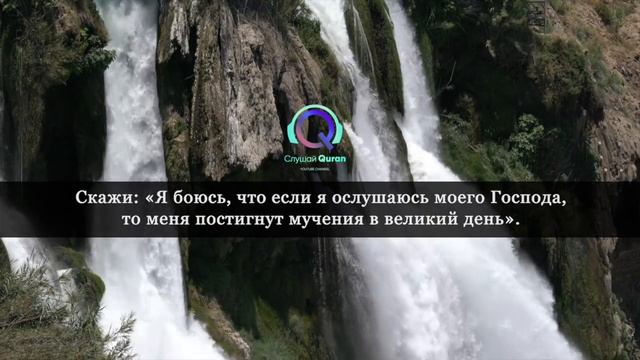 Таджик читает суру Аль Анам - очень красивое чтение корана. Слушайте коран укрепляйте Иман. смотреть онлайн