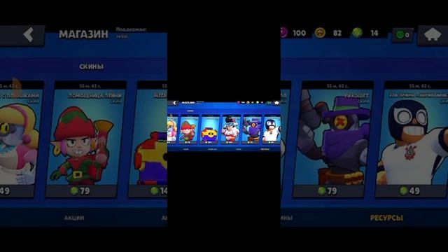 бравл настольная 2 смотреть онлайн