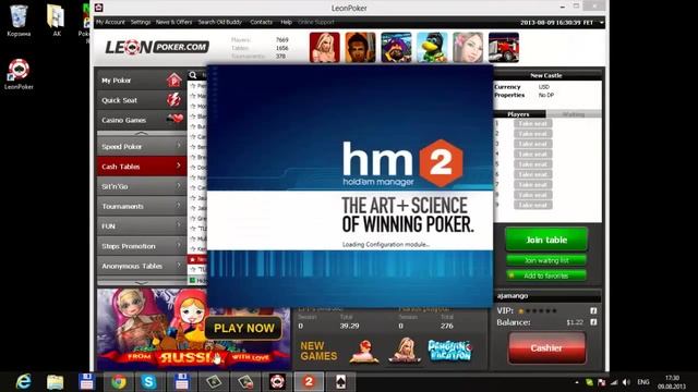 ВОД Hold'em Manager 2 Настройка для iPoker смотреть онлайн