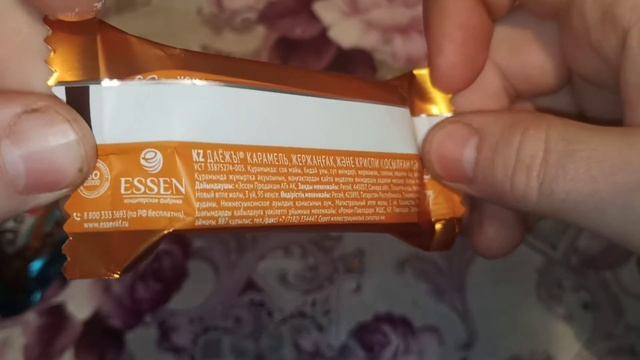 Конфета Даёжъ карамель арахисом и криспи