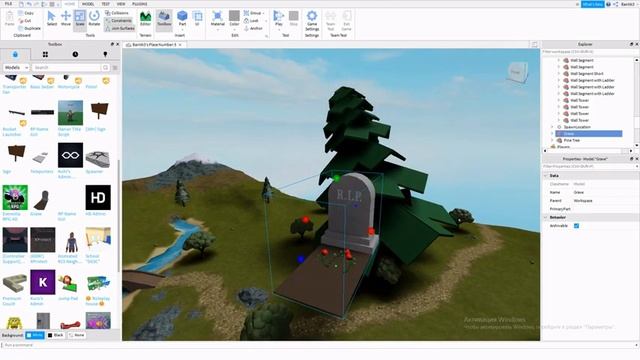 Как сделать свою первую игру. В Roblox Studio #1 смотреть онлайн